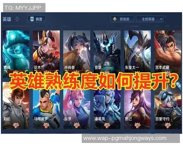 电竞比分深度对话陈磊探讨王者荣耀背后的奋斗与梦想