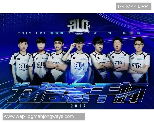 独家解析BLG战队心理素质对比及其对比赛表现的影响分析