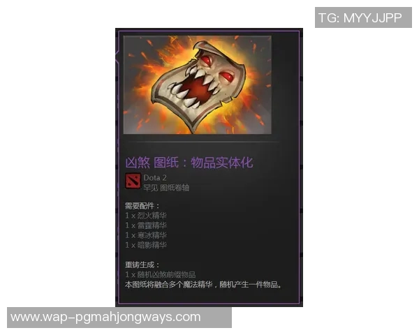 深入分析IG战队的进攻策略与战术布局解析