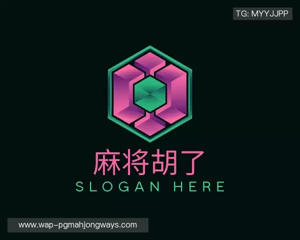 发现麻将胡了模拟器